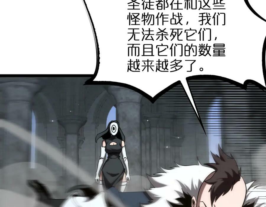 第227话 新生剑仙133