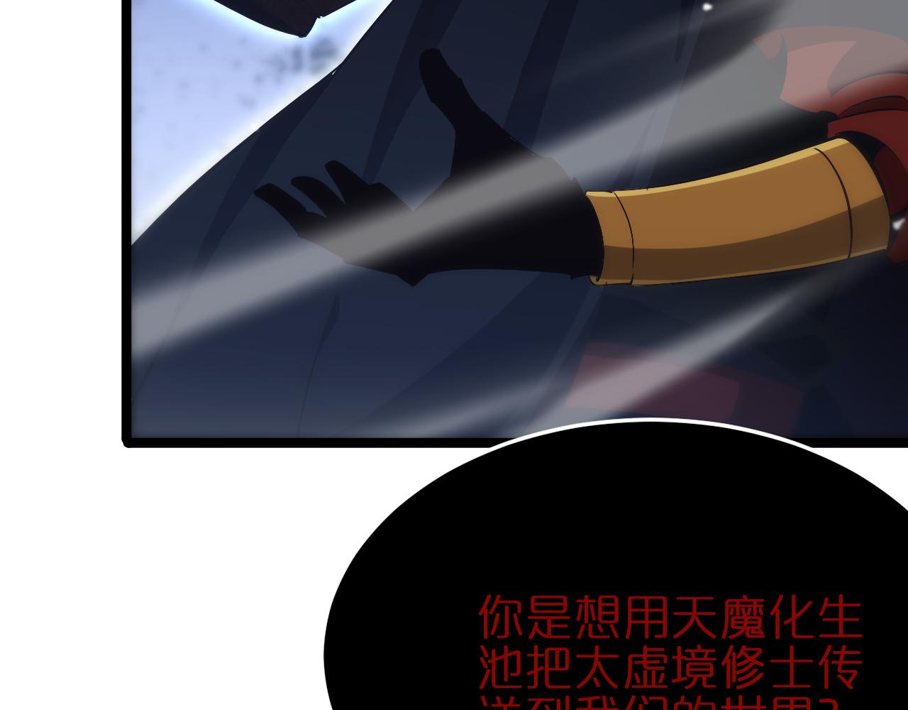 第186话 驱狼吞虎60