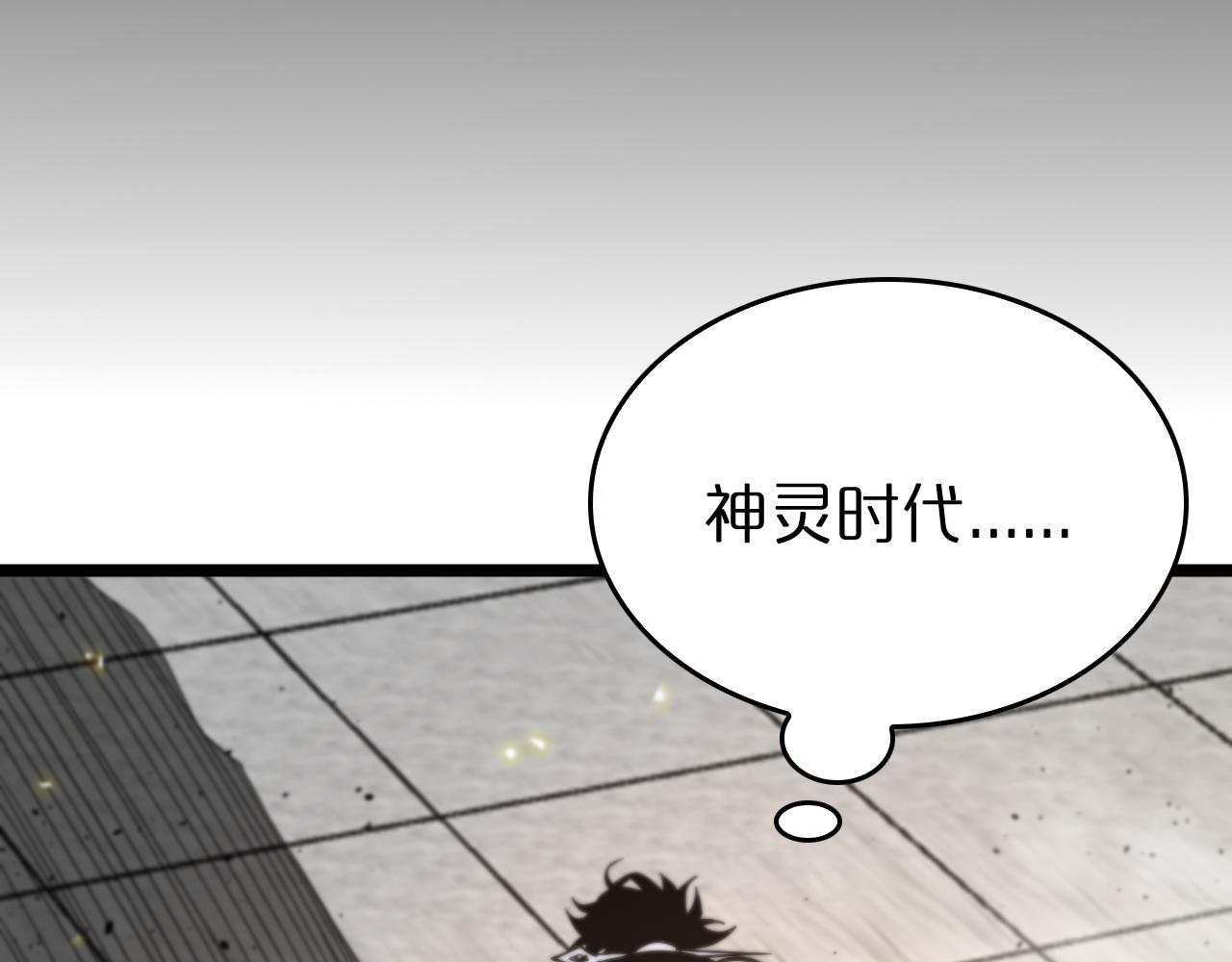 第76话 登天路104