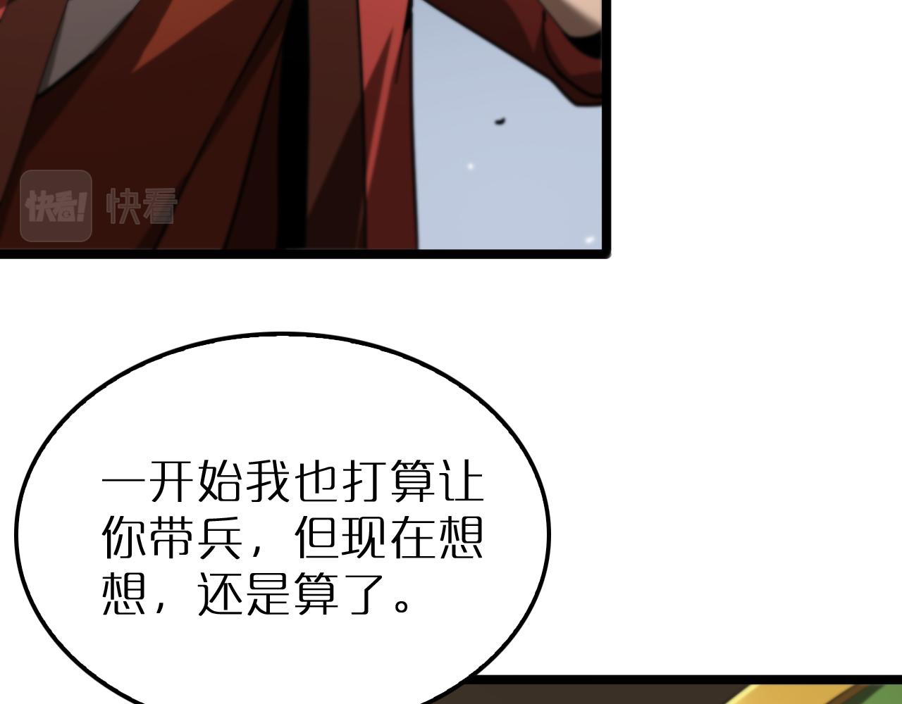 第167话 青楼102
