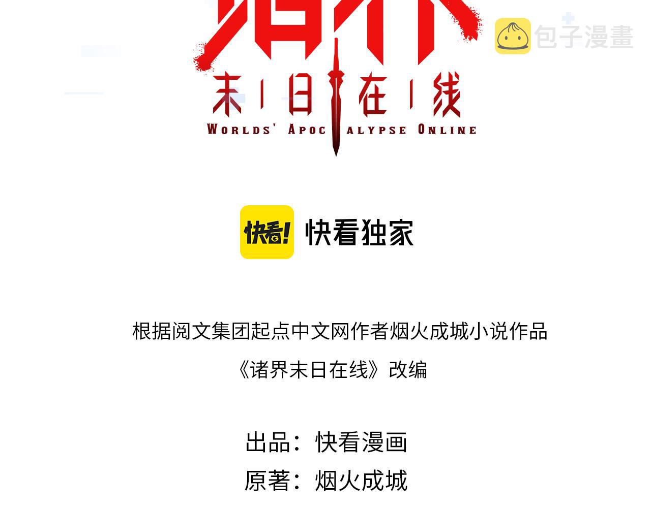 第128话 总统的决定2