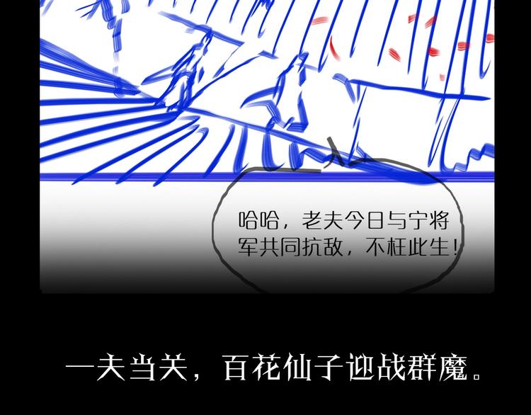 第23话 地剑120