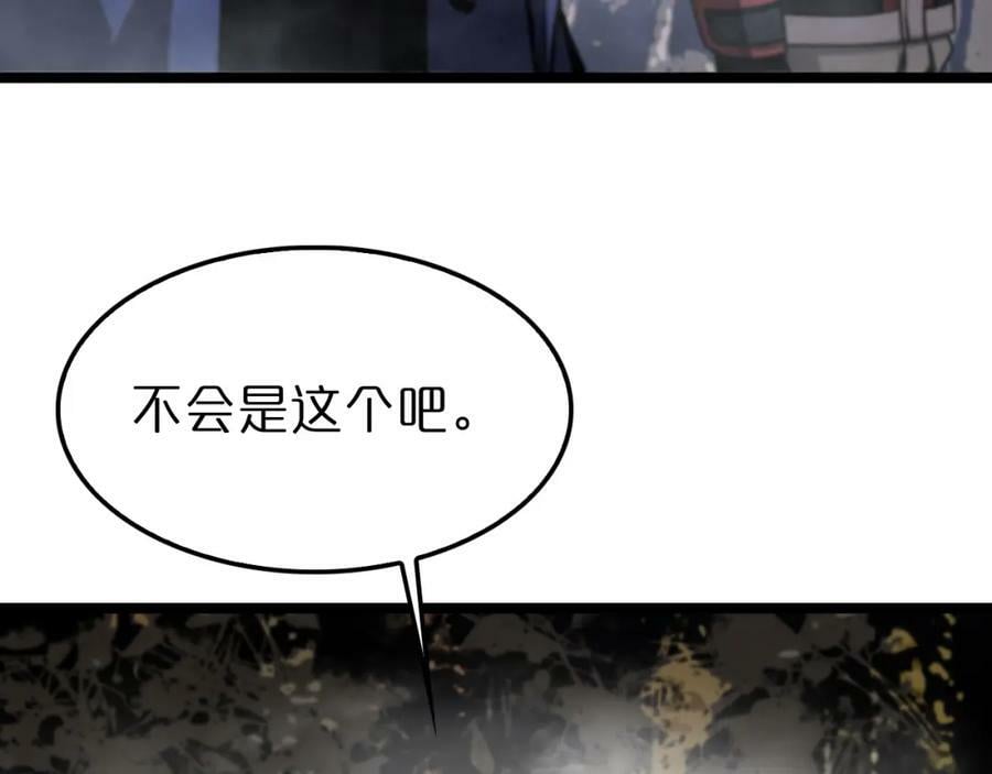 第208话 浩劫开端122