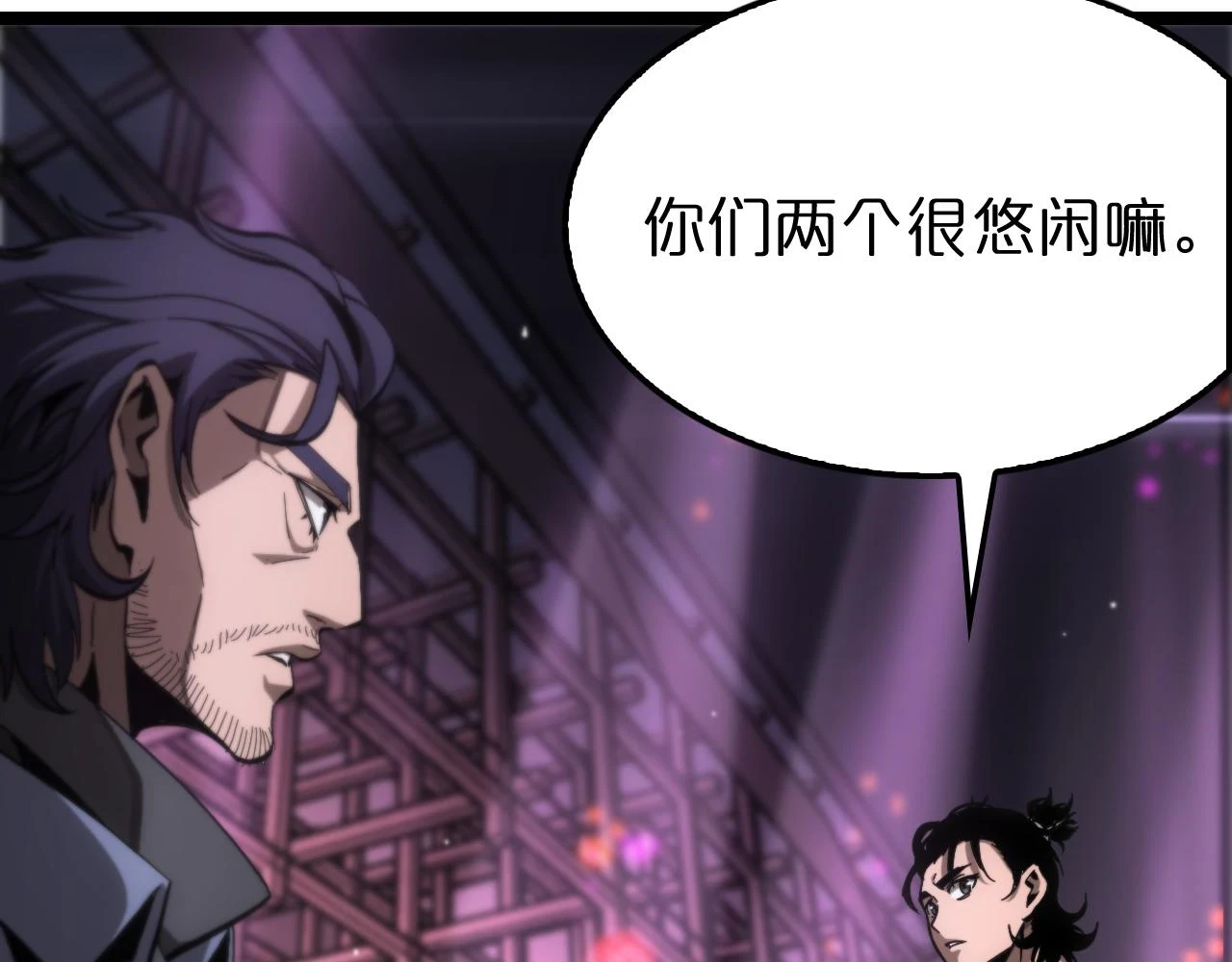 第198话 亡灵之声32