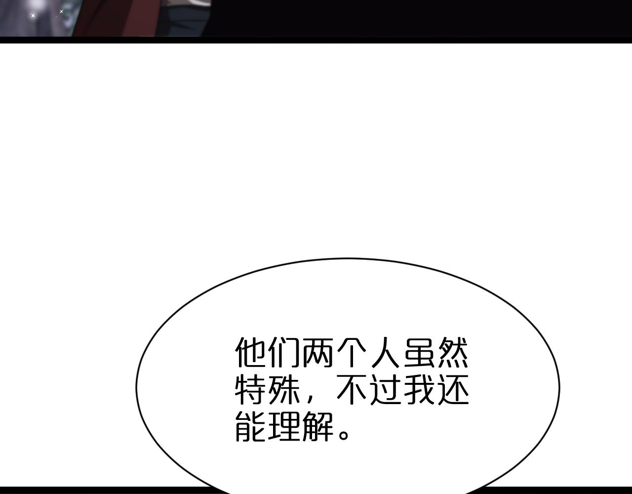 第151话 烈焰死神VS剑仙39