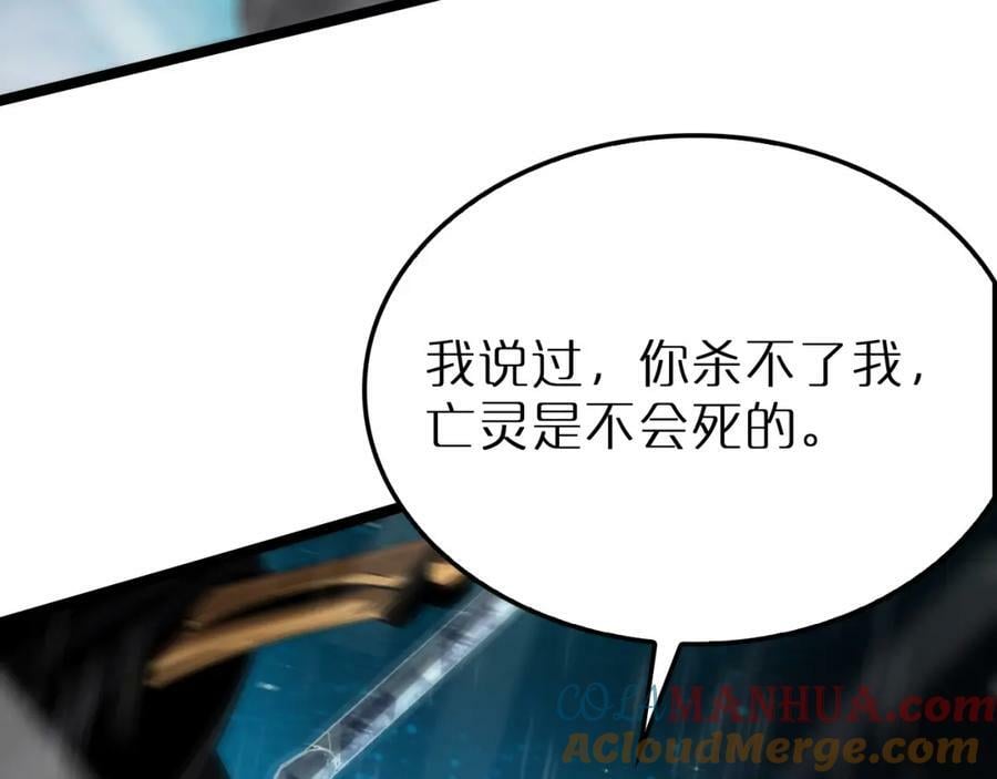 第218话 身死遁逃56