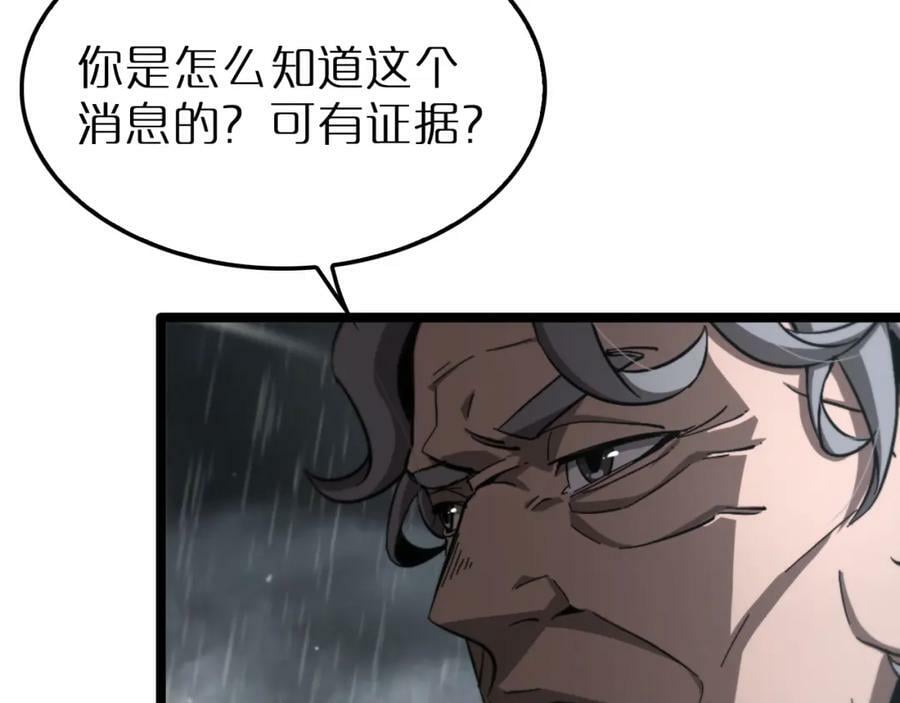 第211话 潮音修复119