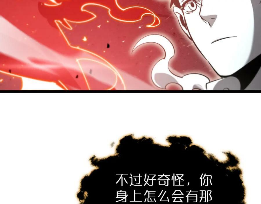 第240话 地狱首领10