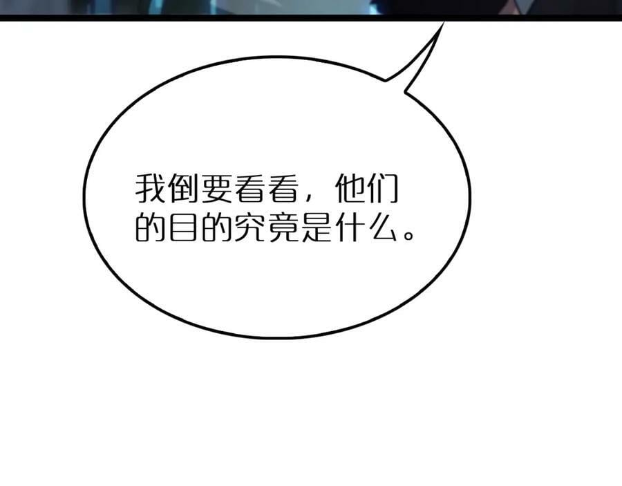 第203话 剑仙觉醒任务70