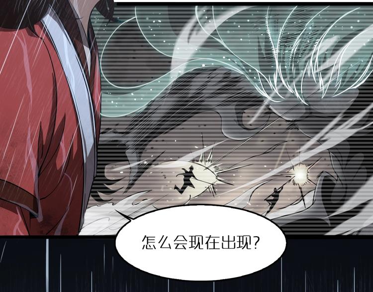第3话 怪物7