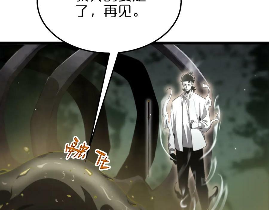 第237话 世界崩塌之战121