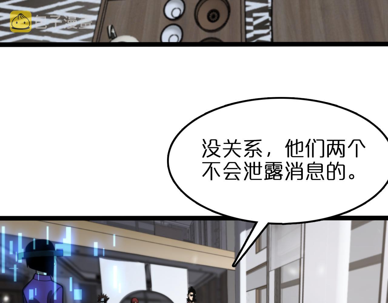第129话 末日之雨75