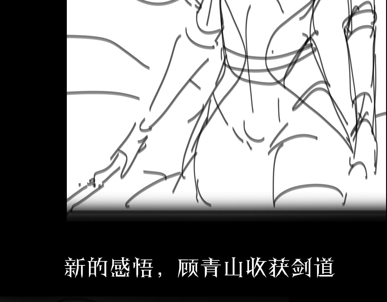 第65话 岁试98