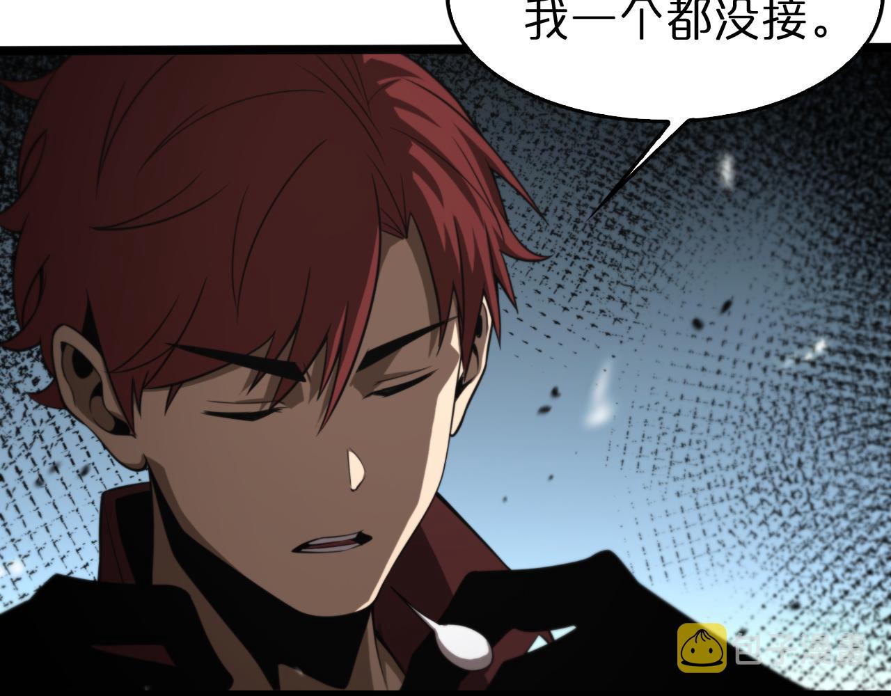 第141话 九府之秘22