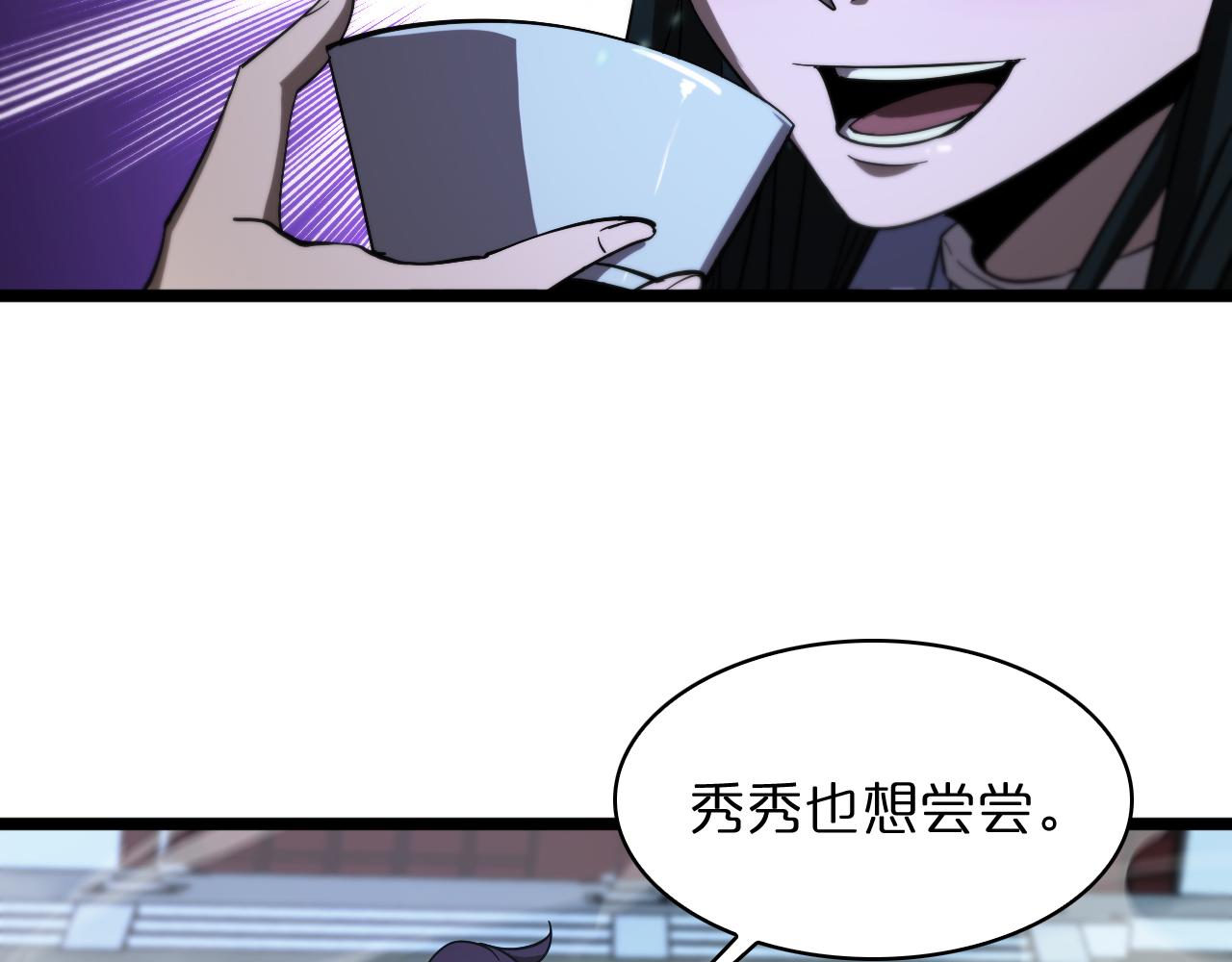 第49话 百花宫之家75