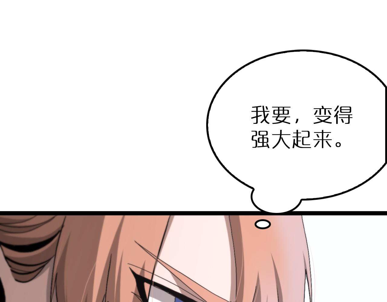 第195话 苏雪儿的决心63