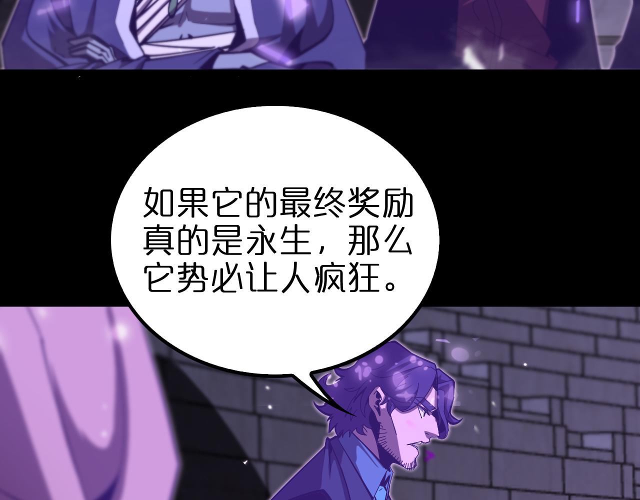 第131话 竞技场25