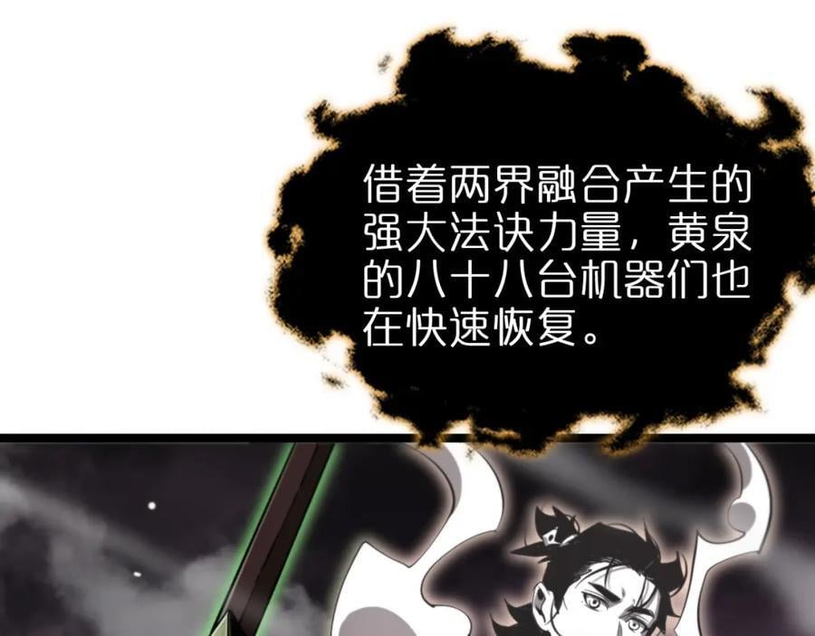 第248话 神之背刺81