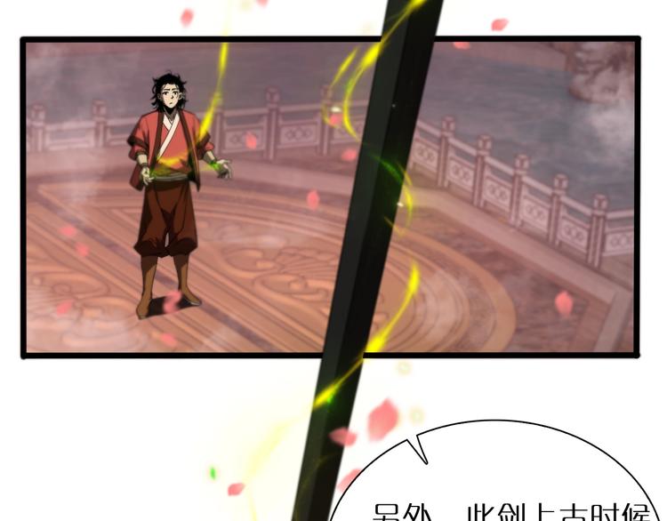 第24话 出手24
