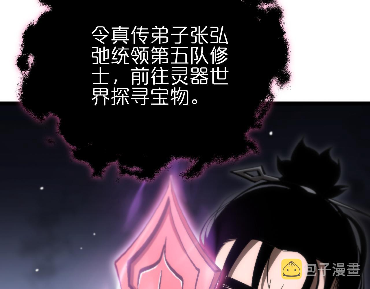 第176话 异界之人114