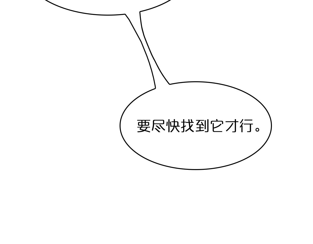 第49话 百花宫之家47