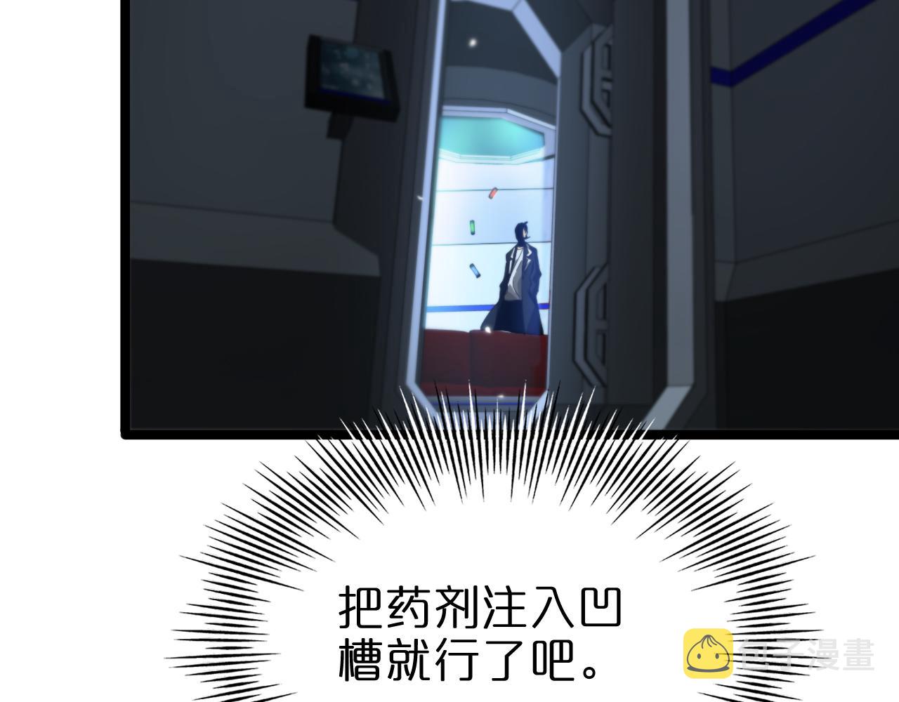 第161话 神通进阶75
