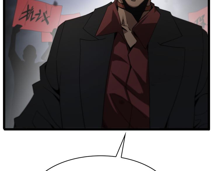 第41话 小丑9