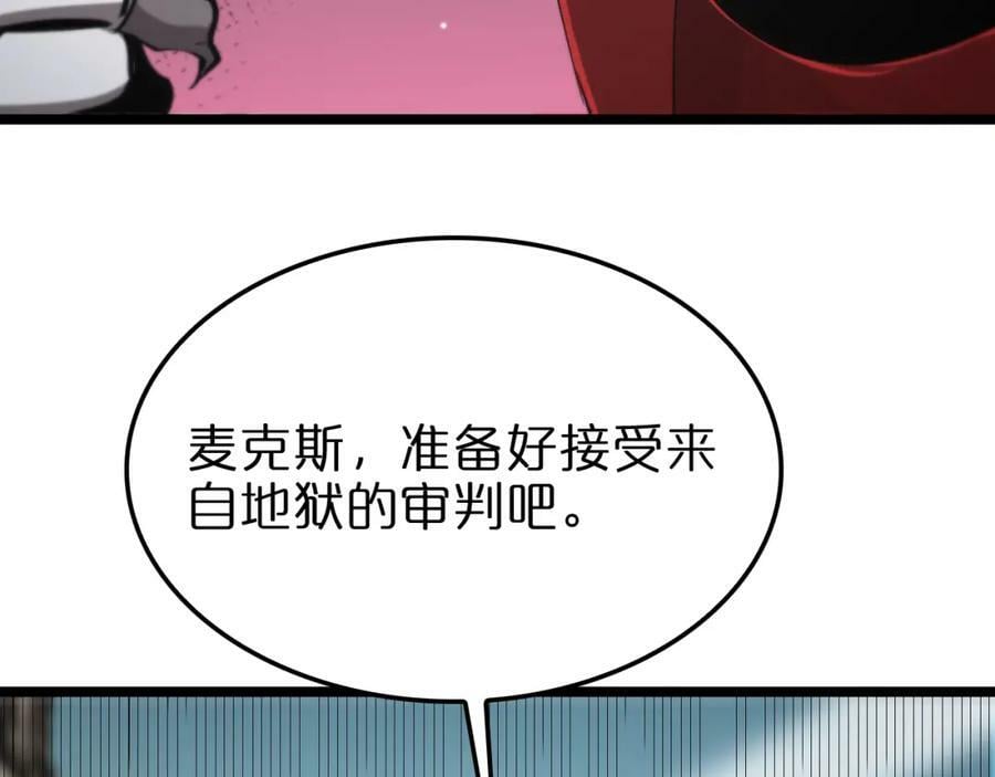 第234话 愿力审判机117