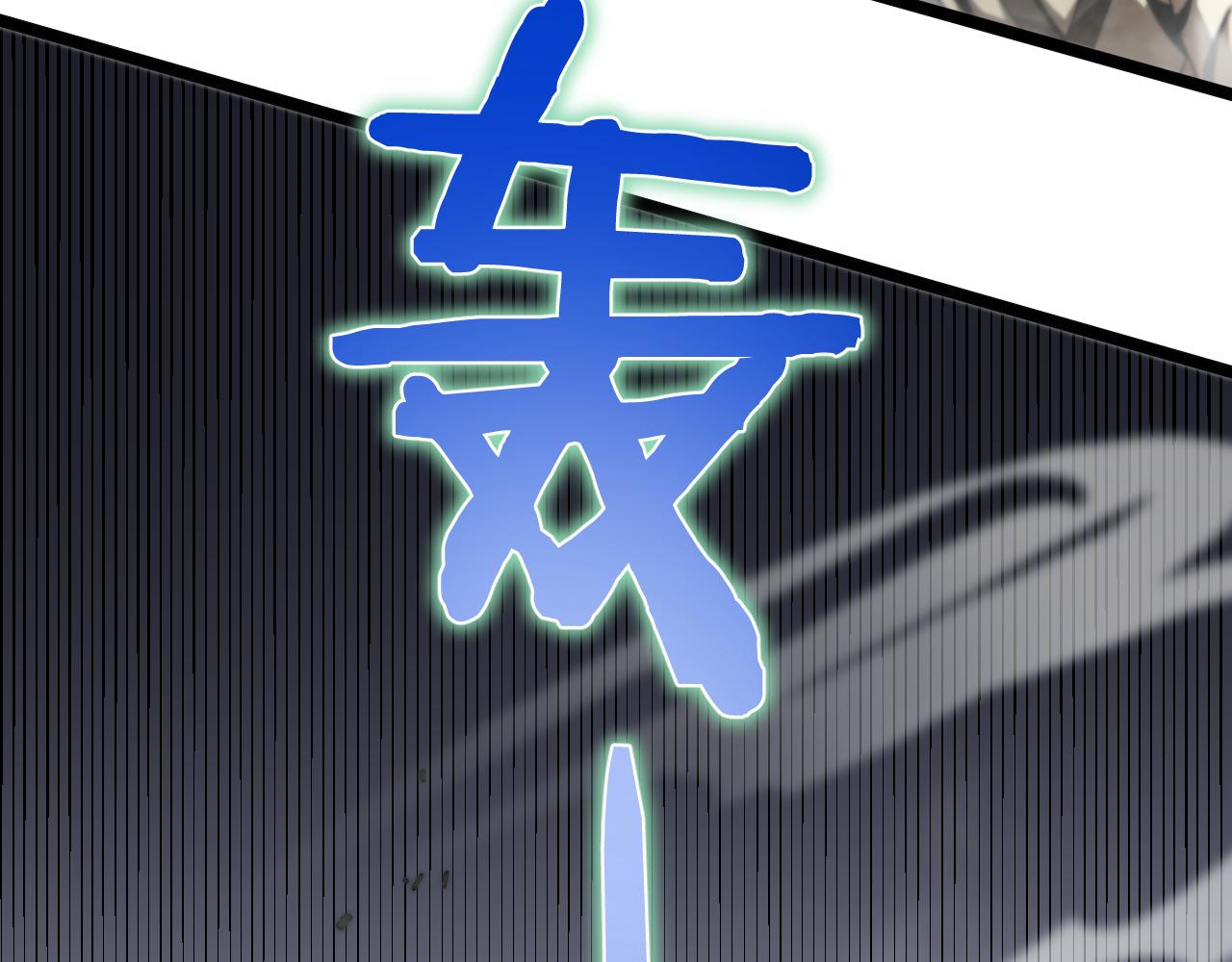 第169话 王牌刺客90