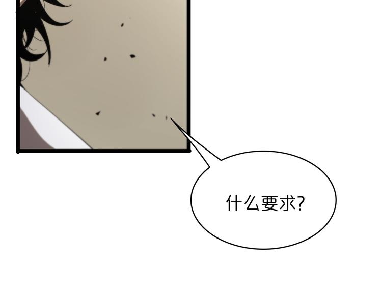 第40话 另一种剑116