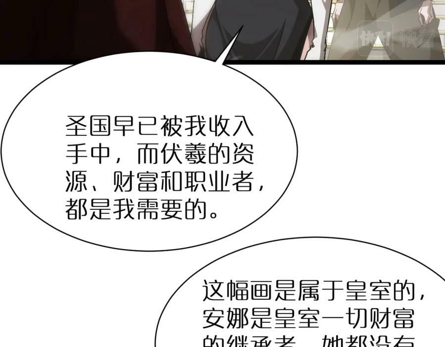第230话 生死时停37