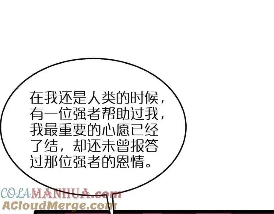 第262话 高塔64