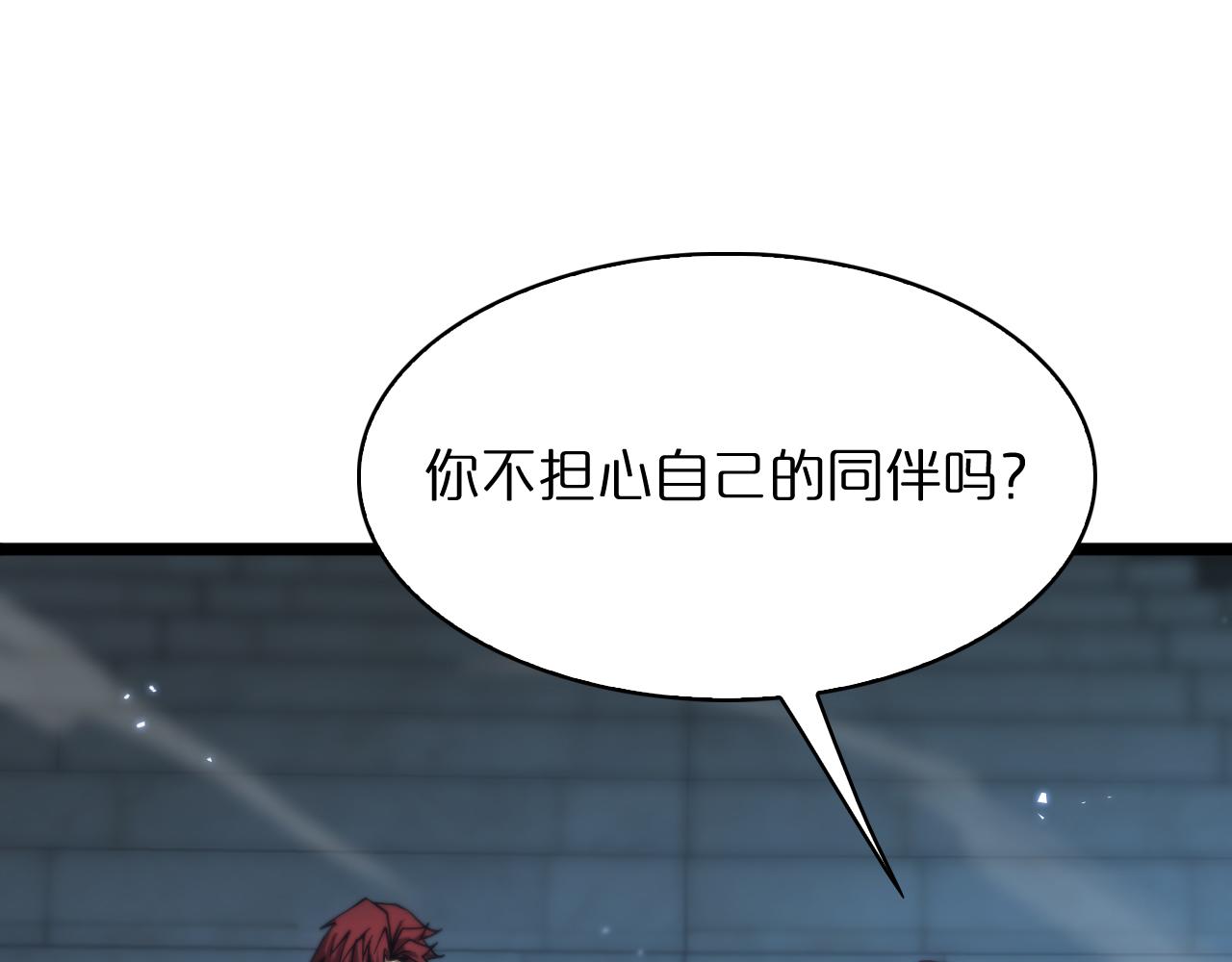 第53话 赌命94