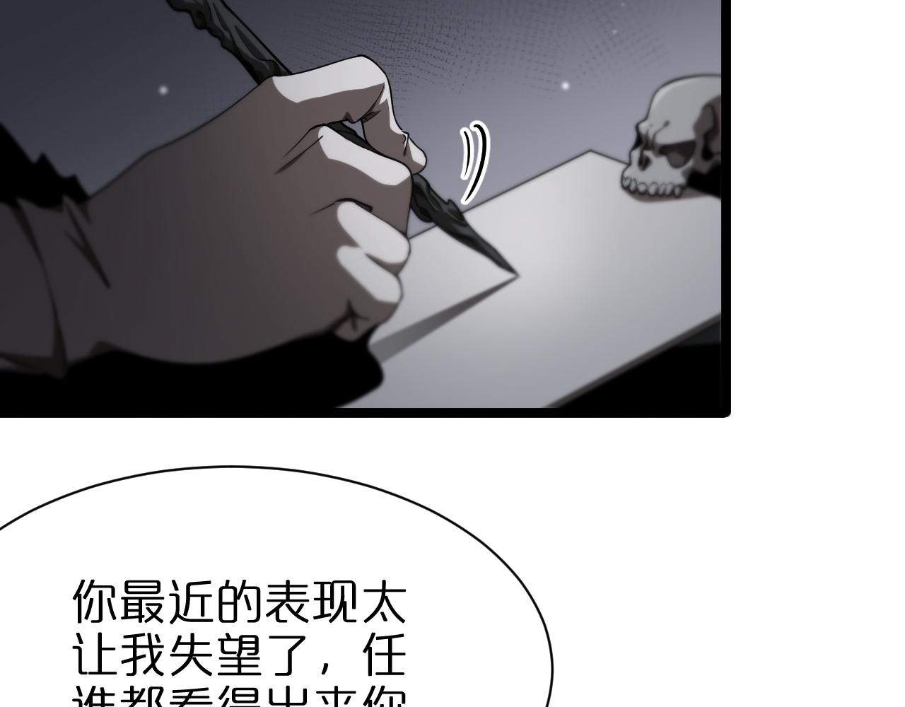 第154话 国王的灵魂7
