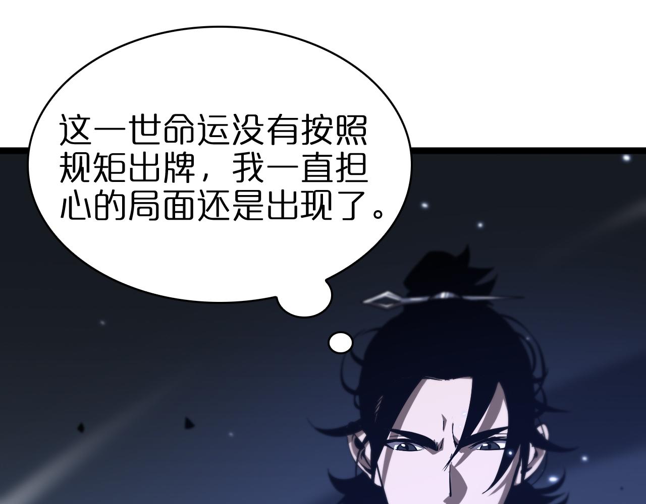第57话 两种病毒4