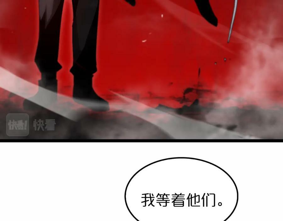 第201话 战武圣斗海皇19