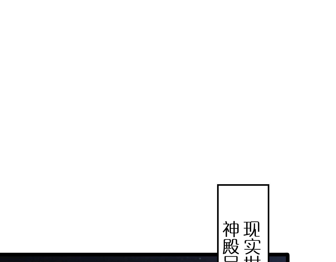 第194话 苏雪儿之怒41