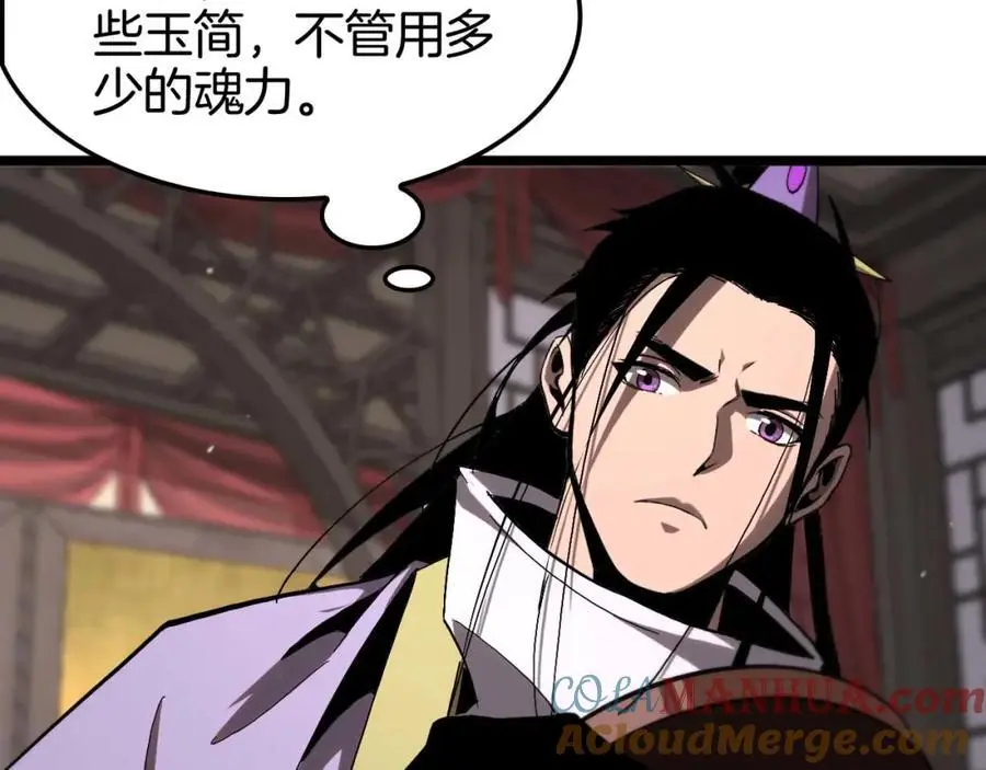 第260话 表层世界8
