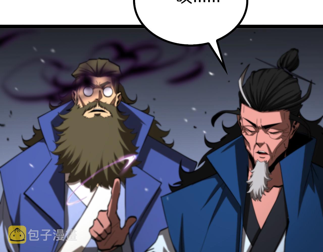第124话 秋后算账108