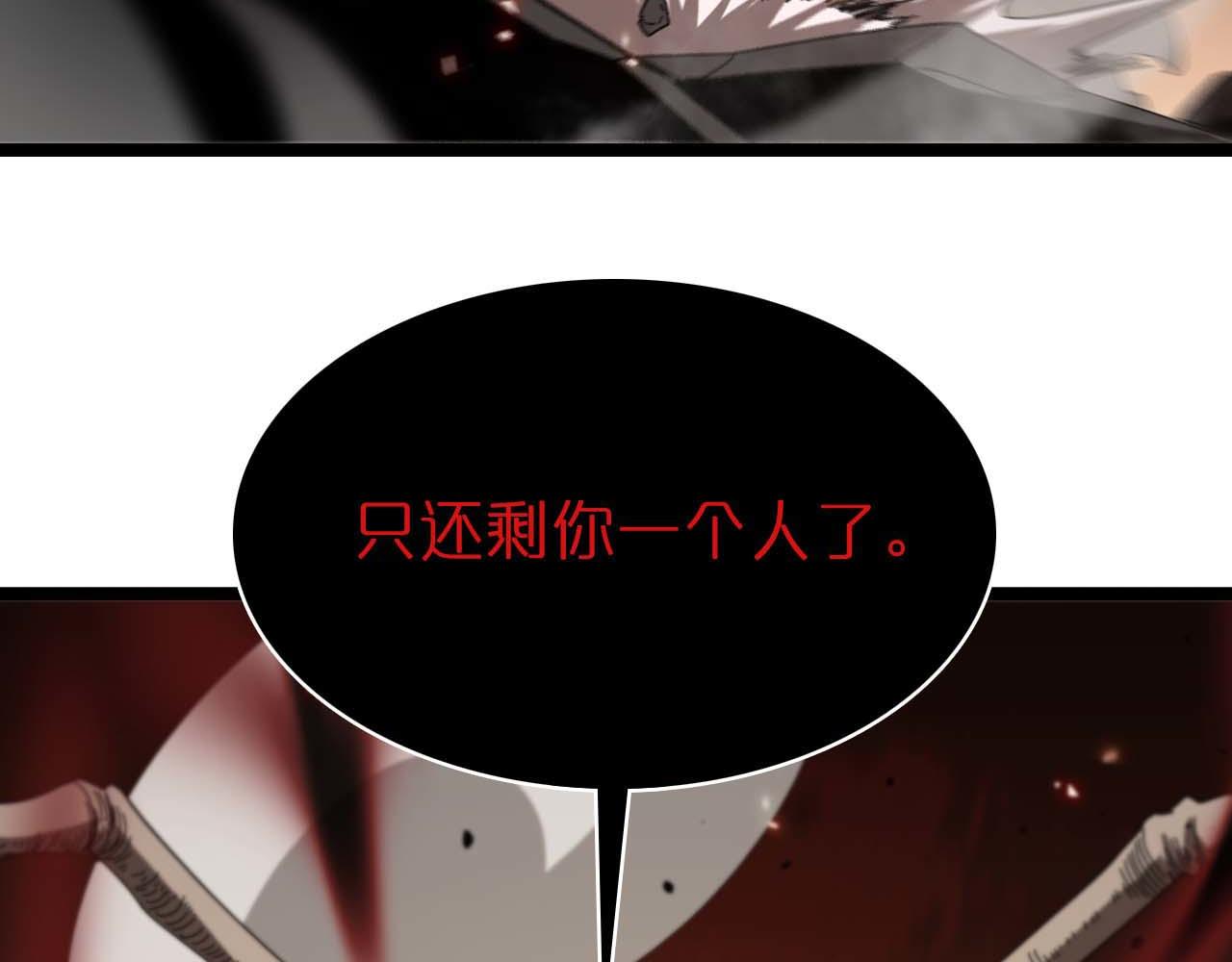 第88话 不公的世界132