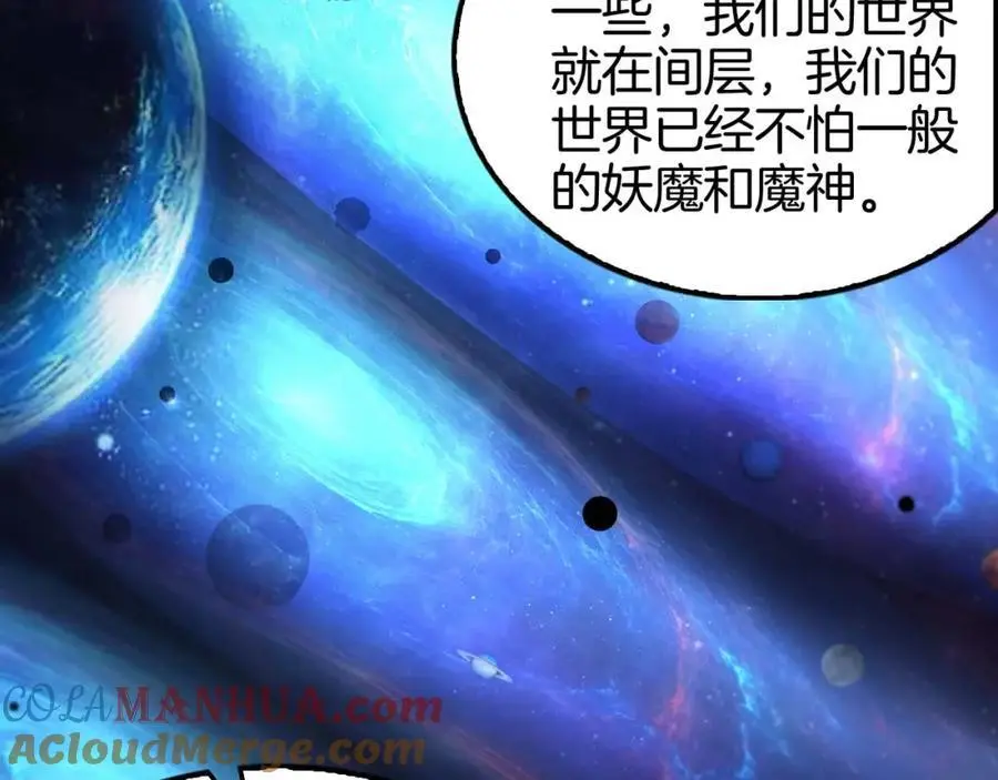 第260话 表层世界80