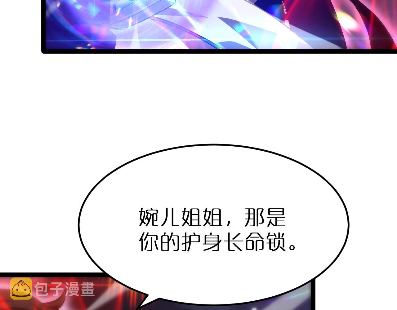 第190话 死劫降临63