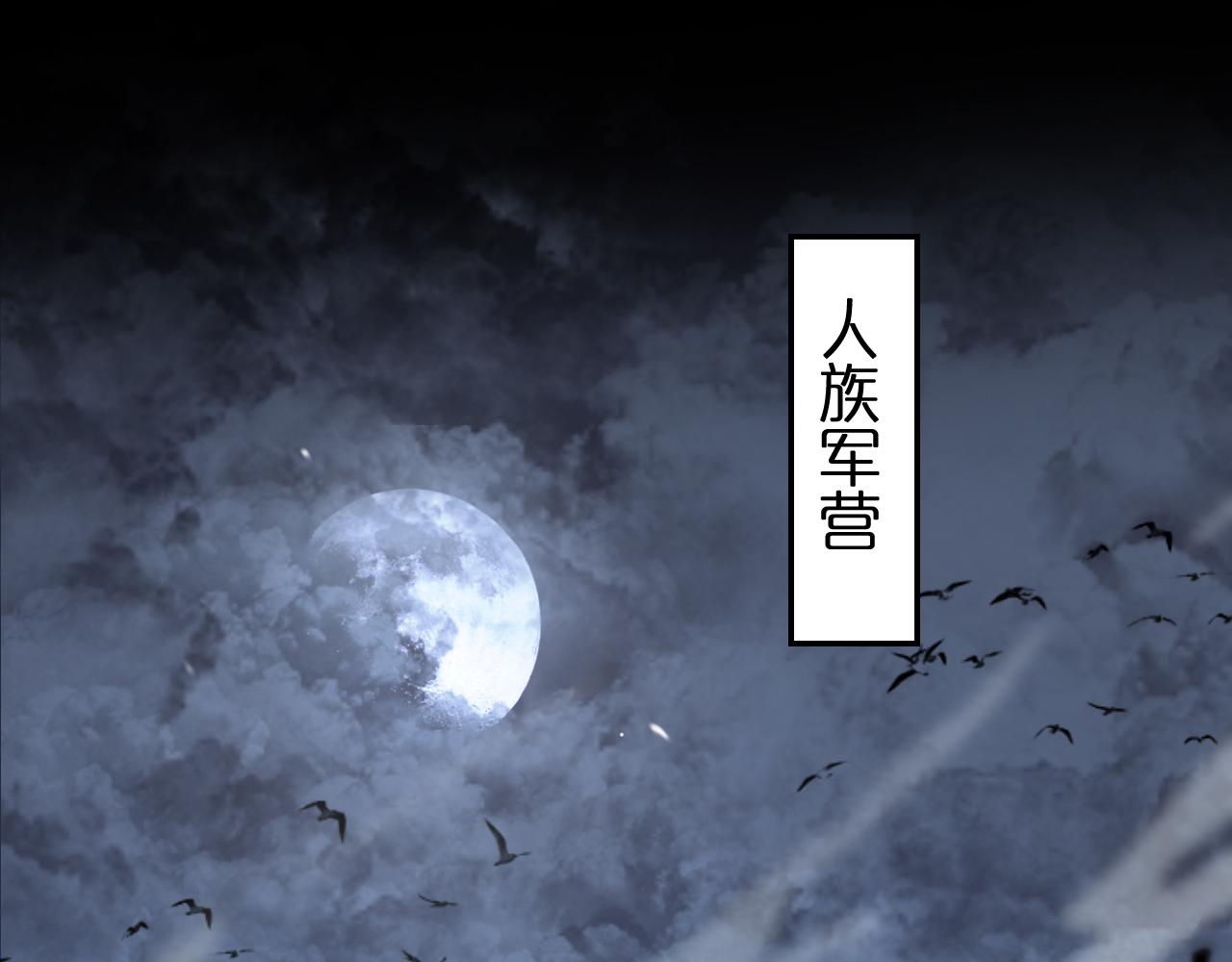 第126话 将帅之才4