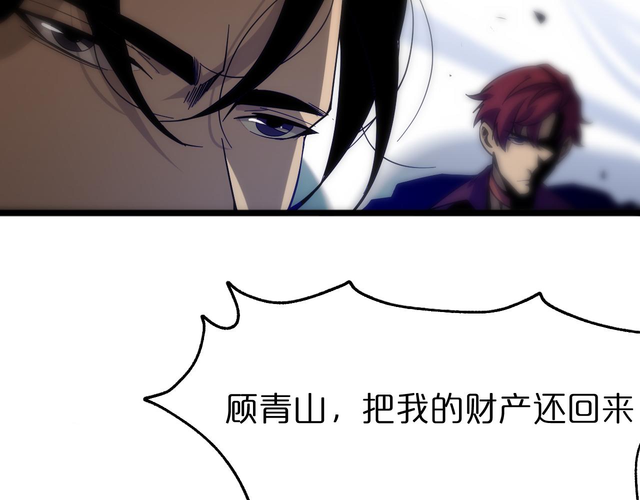 第55话 斗武尊77
