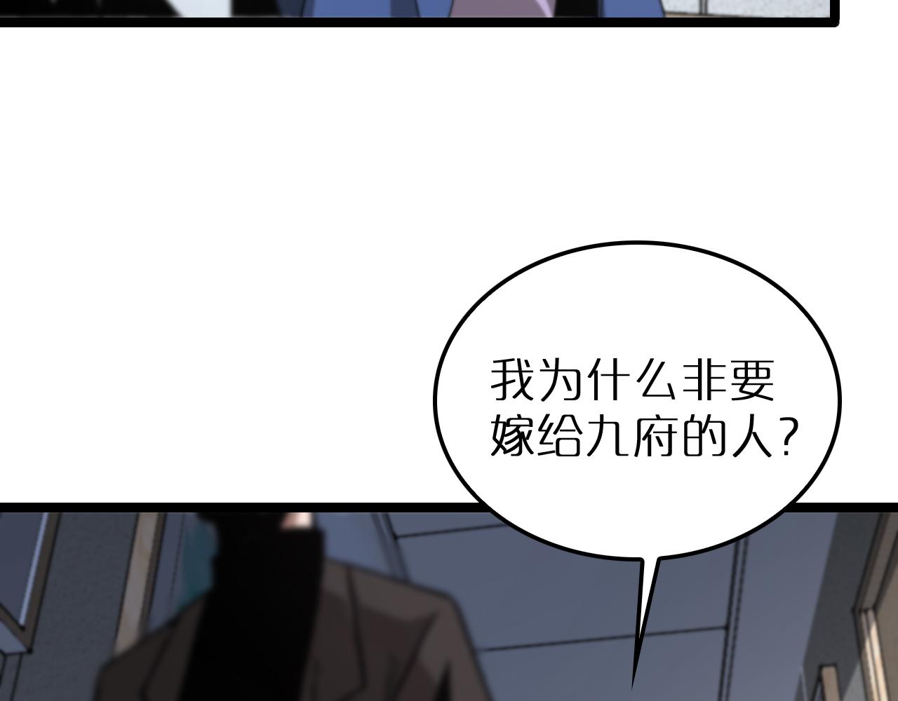 第195话 苏雪儿的决心7