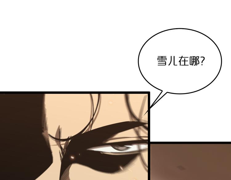 第44话 炽天使56