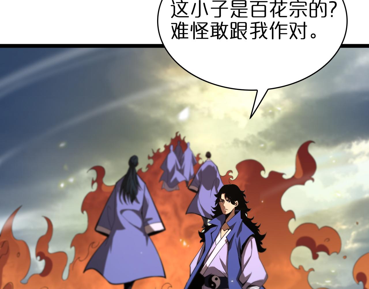 第69话 不借93