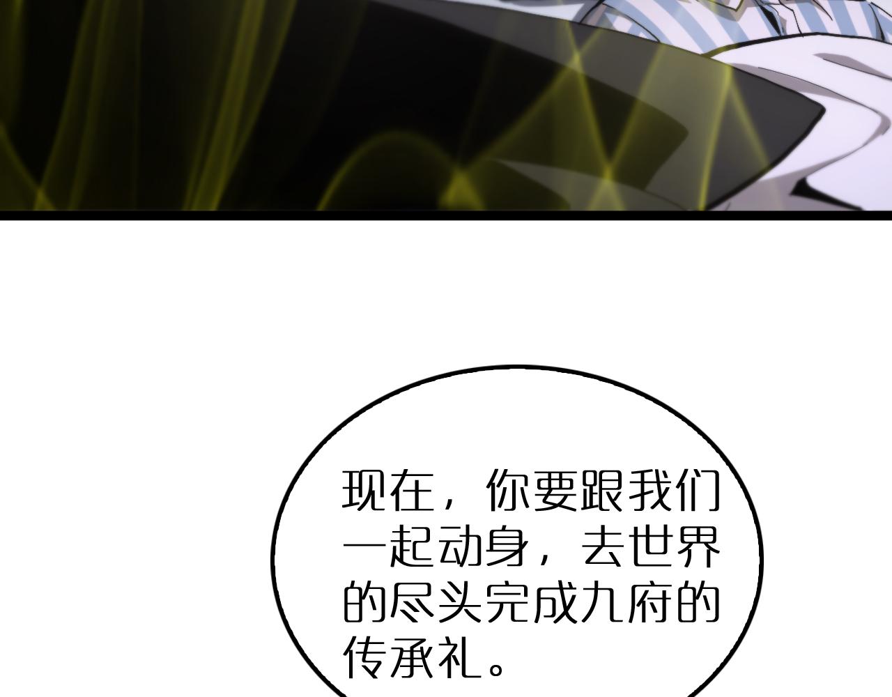 第195话 苏雪儿的决心92