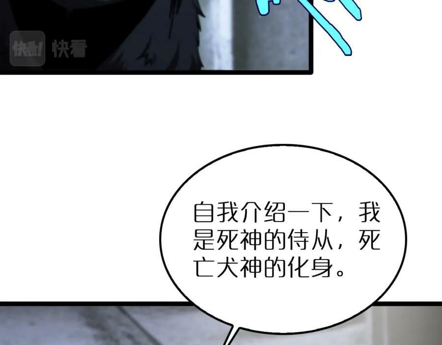 第232话 安娜与死神21