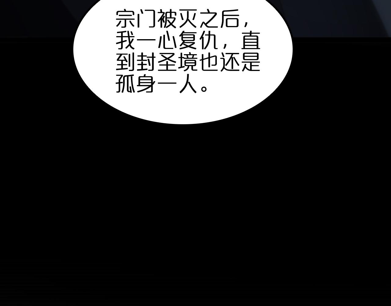 第188话 谈判131